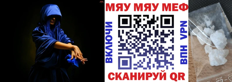 Все наркотики Электроугли СОЛЬ  Мефедрон  Гашиш  COCAIN 