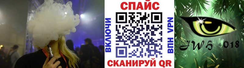 Бутират Butirat  мега сайт  Электроугли 