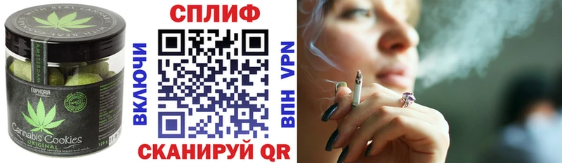 Еда ТГК марихуана  где можно купить наркотик  Электроугли 