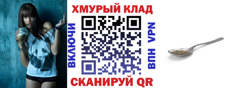 ГЕРОИН VHQ  где купить наркоту  Электроугли 