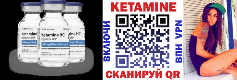 КЕТАМИН ketamine  где купить наркоту  hydra tor  Электроугли 