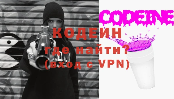 мдма Бородино
