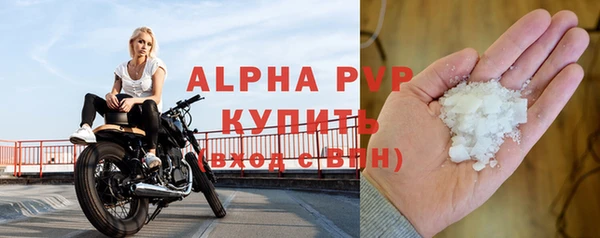 мдма Бородино