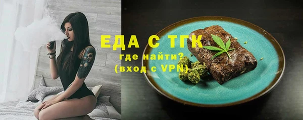мдма Бородино