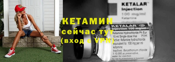 гидра Бугульма