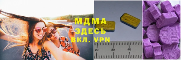 мдма Бородино
