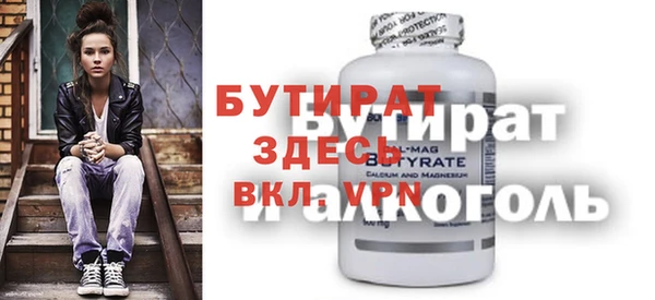 мдма Бородино