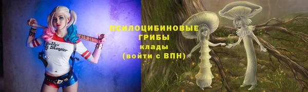 героин Бронницы