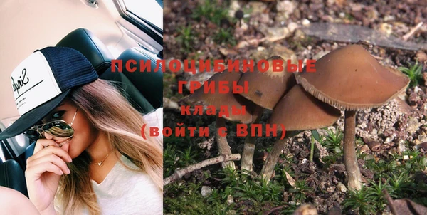 героин Бронницы