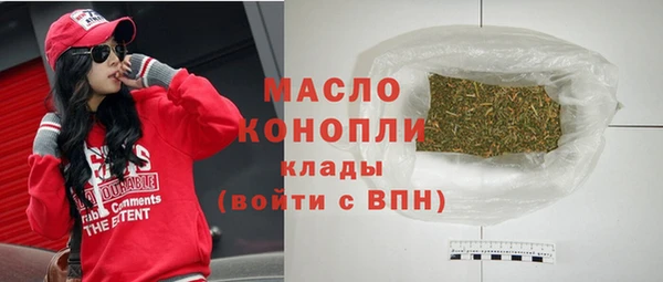 мдма Бородино