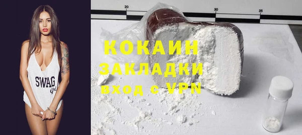 героин Бронницы