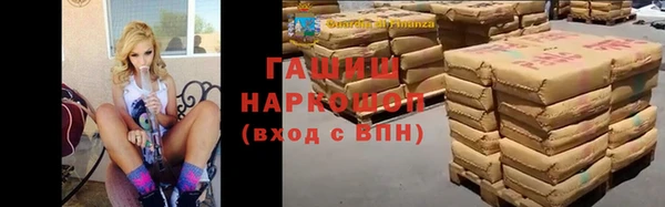 героин Бронницы