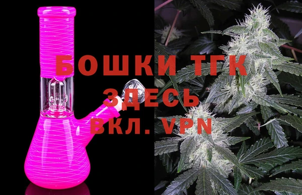 мдма Бородино