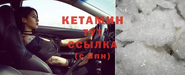 гидра Бугульма