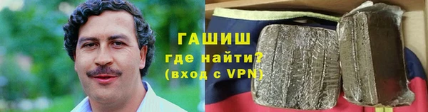 героин Бронницы