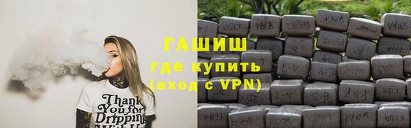гидра Бугульма