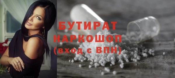 героин Бронницы