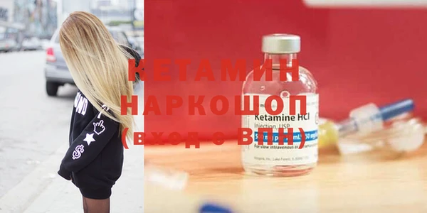 героин Бронницы