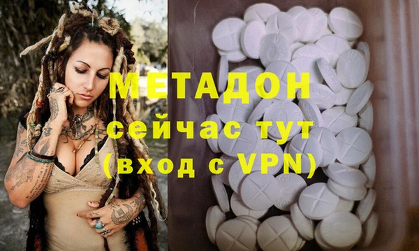 мдма Бородино