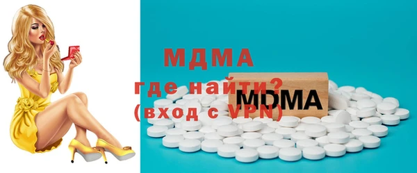гидра Бугульма