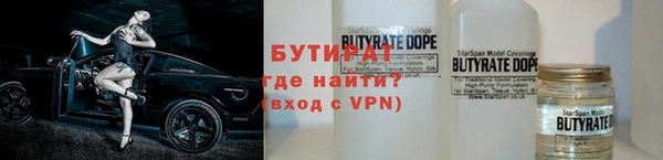 гидра Бугульма