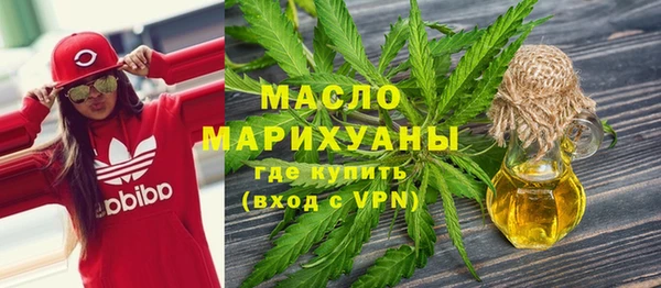 гидра Бугульма
