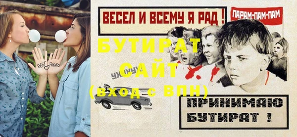 мдма Бородино