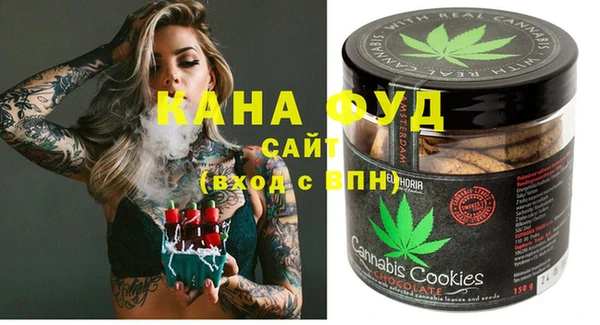 гидра Бугульма