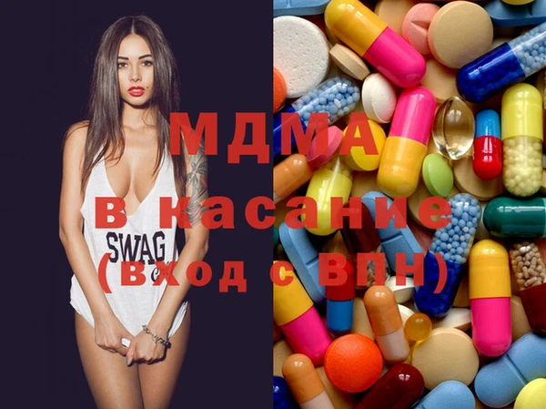 мдма Бородино