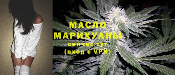 мдма Бородино