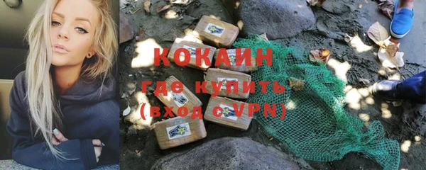 мдма Бородино
