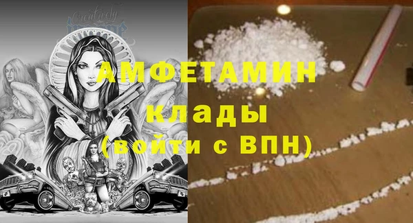 гидра Бугульма