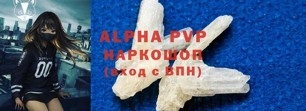 гидра Бугульма