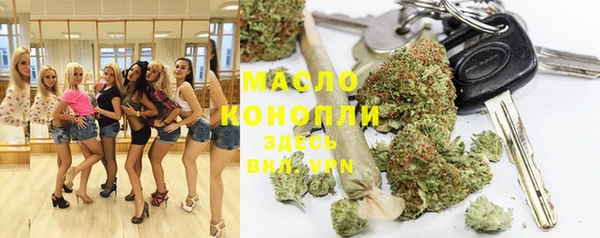 героин Бронницы
