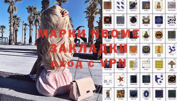 гидра Бугульма