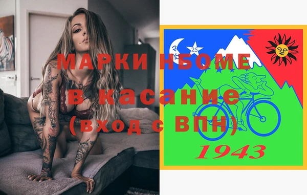 гидра Бугульма