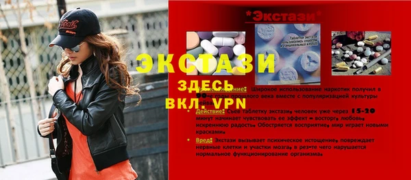героин Бронницы