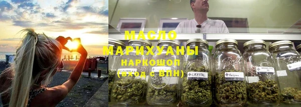 мдма Бородино