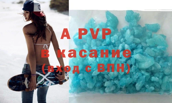 героин Бронницы