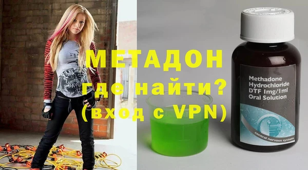 героин Бронницы