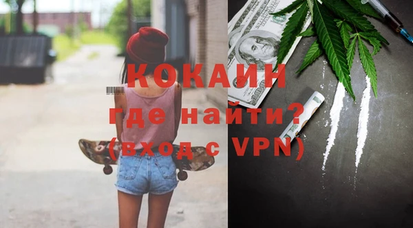 мдма Бородино