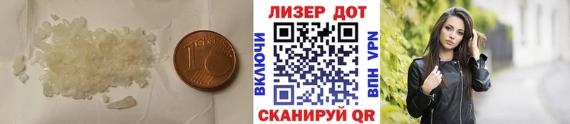 где купить наркотик  Электроугли  ЛСД экстази ecstasy 