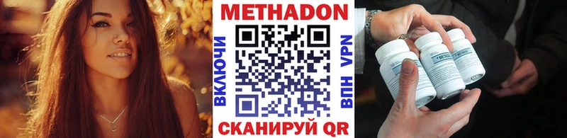 МЕТАДОН methadone  где продают   Электроугли 