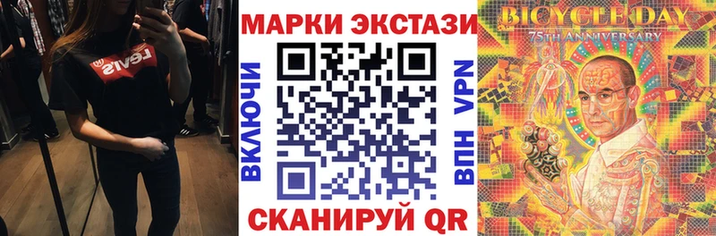 KRAKEN ССЫЛКА  Электроугли  Наркотические марки 1,8мг 